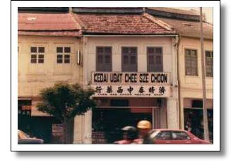 Shop in the 90s